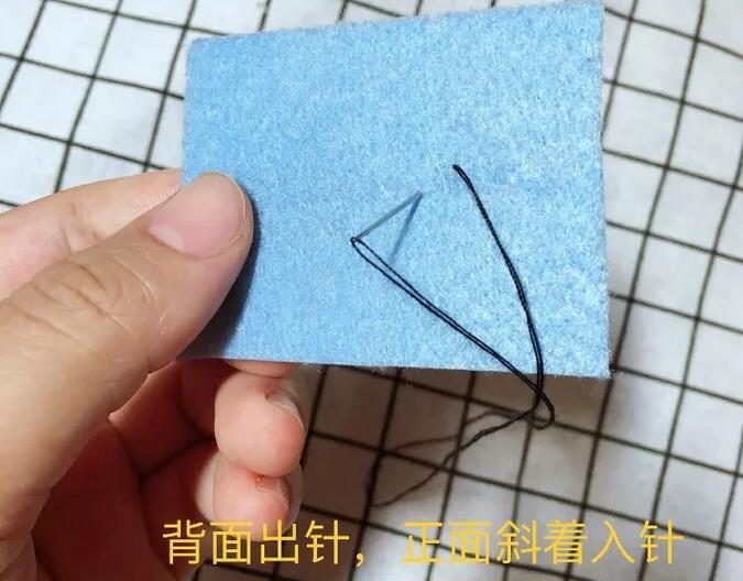 斜針法
