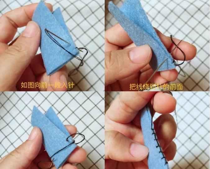 包邊針法